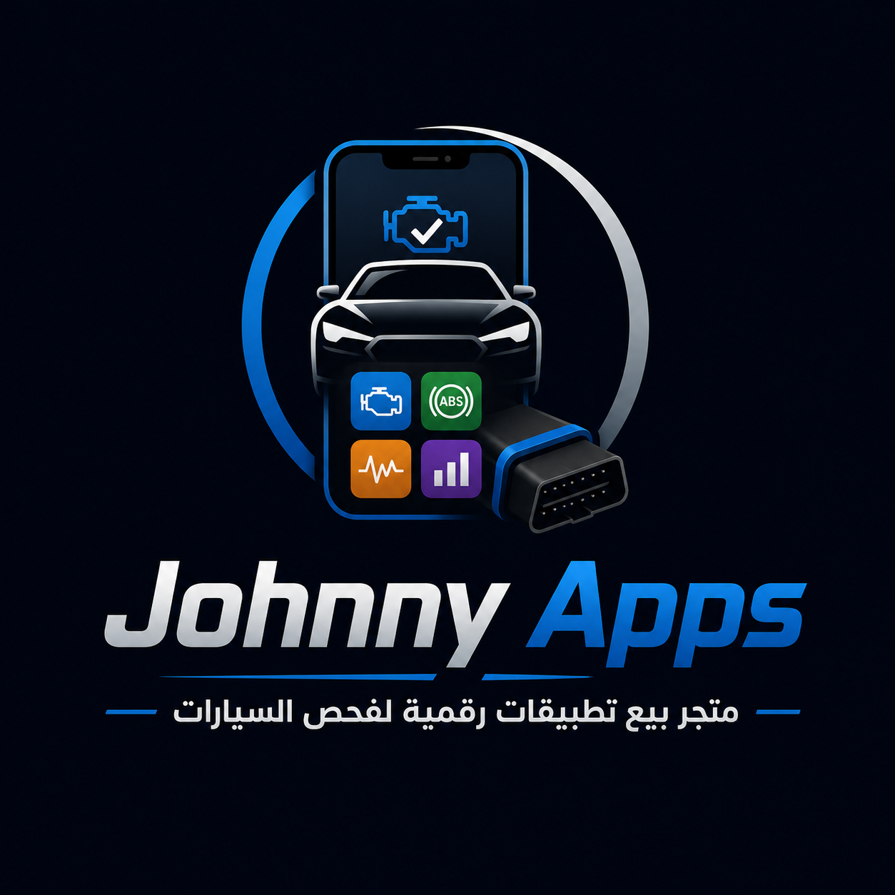 Johnny Apps